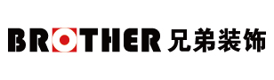 重庆兄弟装饰