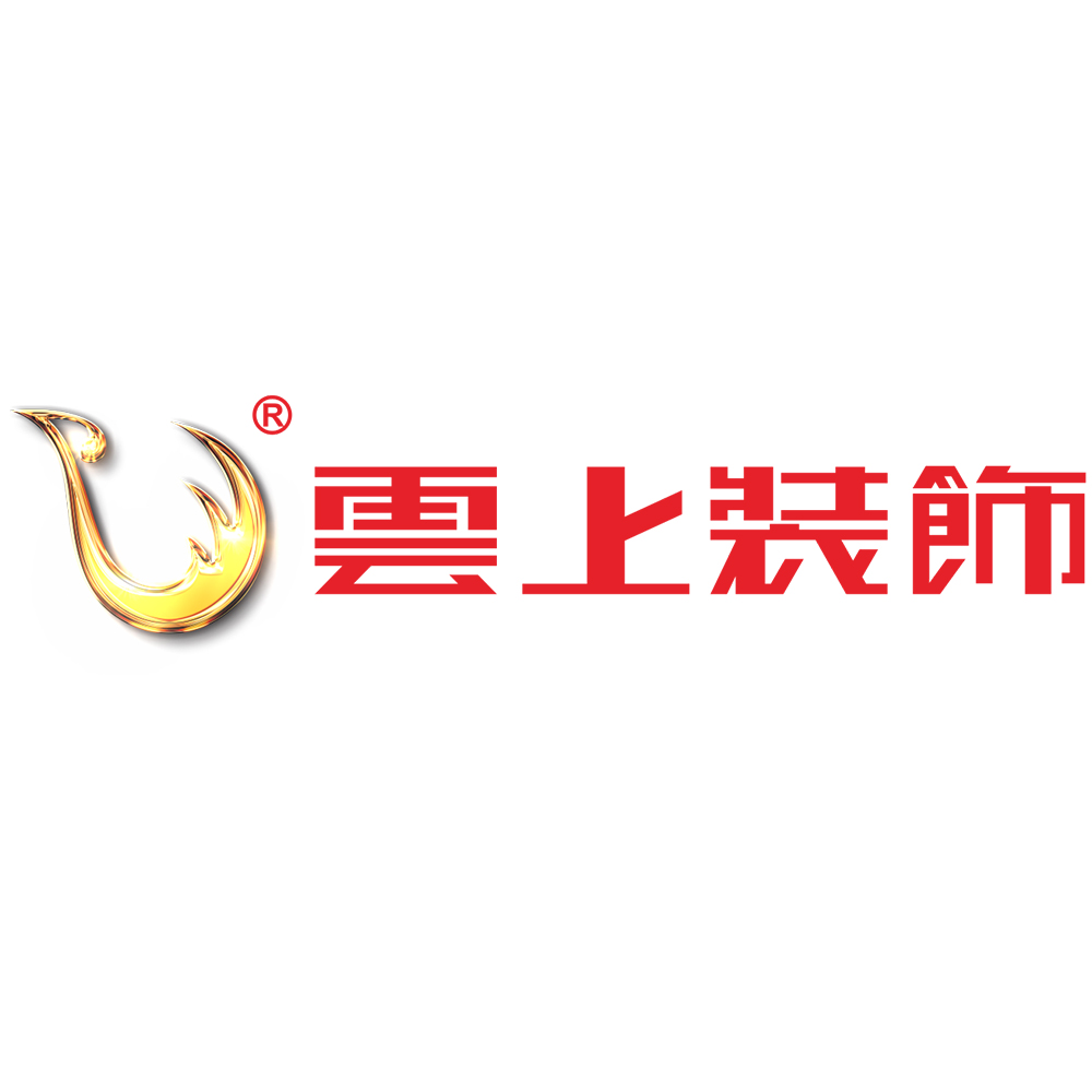 宜宾云上装饰