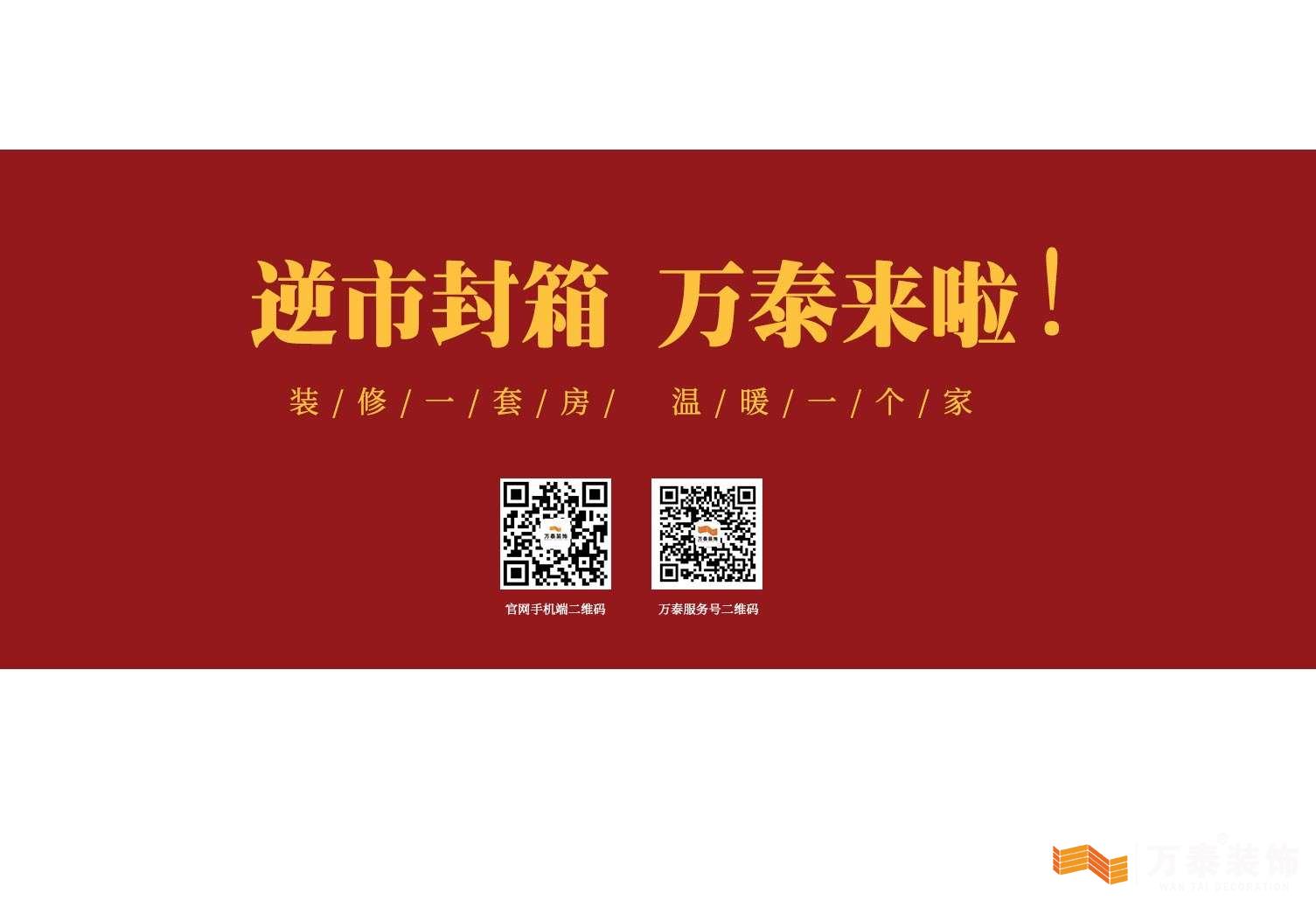 12月长图1_27.jpg