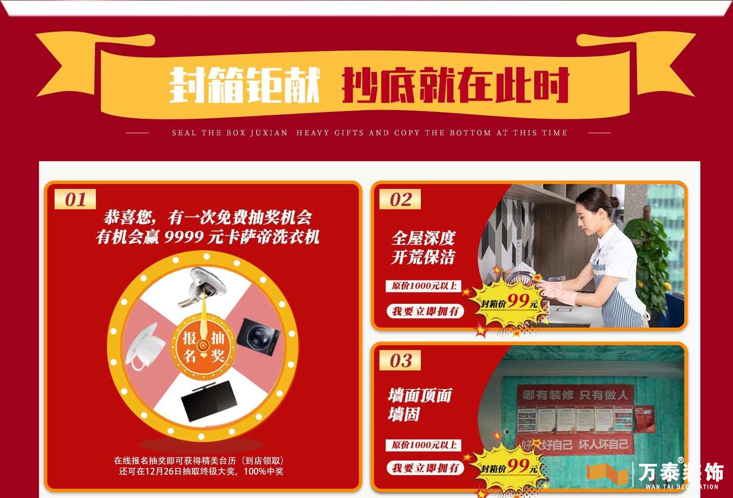 12月长图1_03.jpg