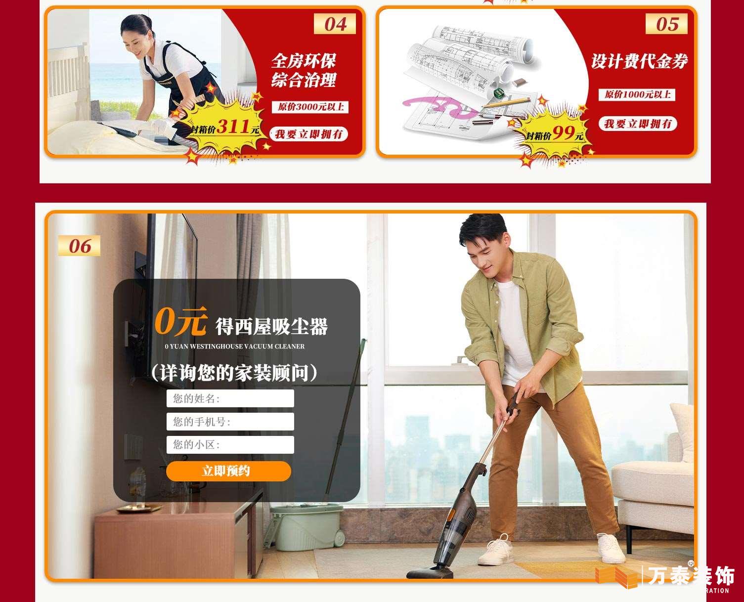 12月长图1_06.jpg