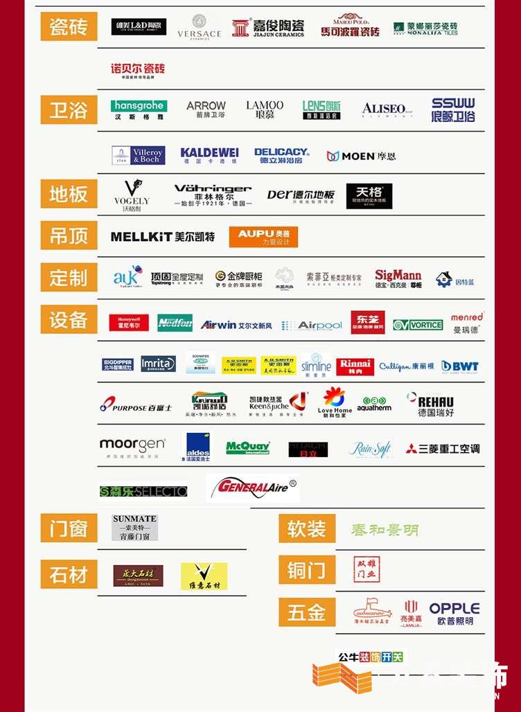 12月长图1_18.jpg