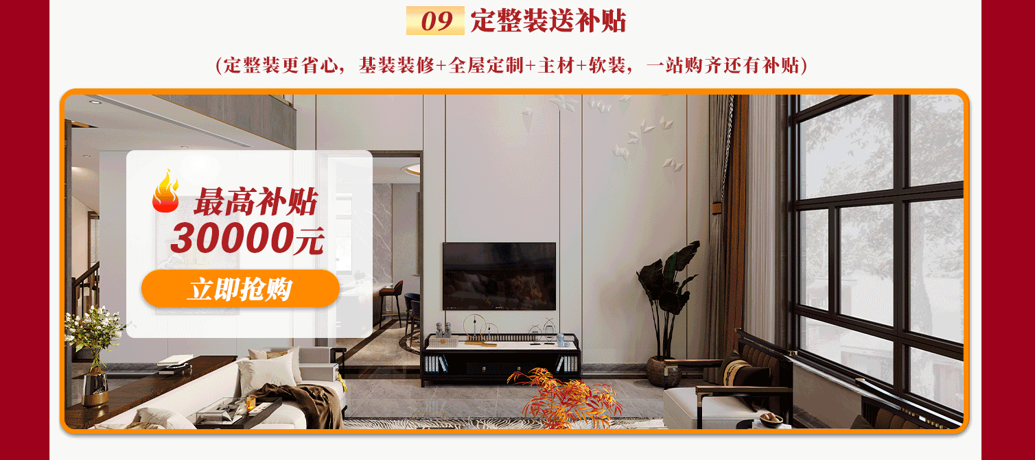 12月长图1_15.jpg