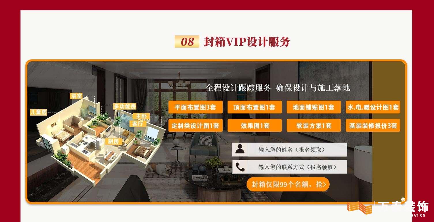 12月长图1_12.jpg