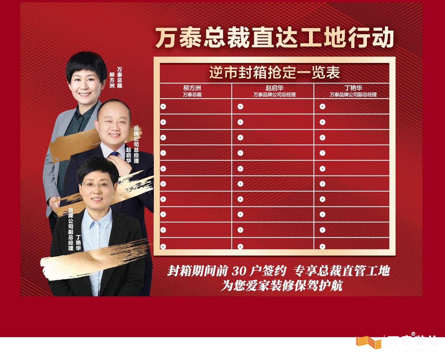 12月长图1_24.jpg