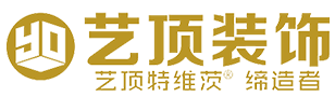 昆明艺顶装饰工程有限公司